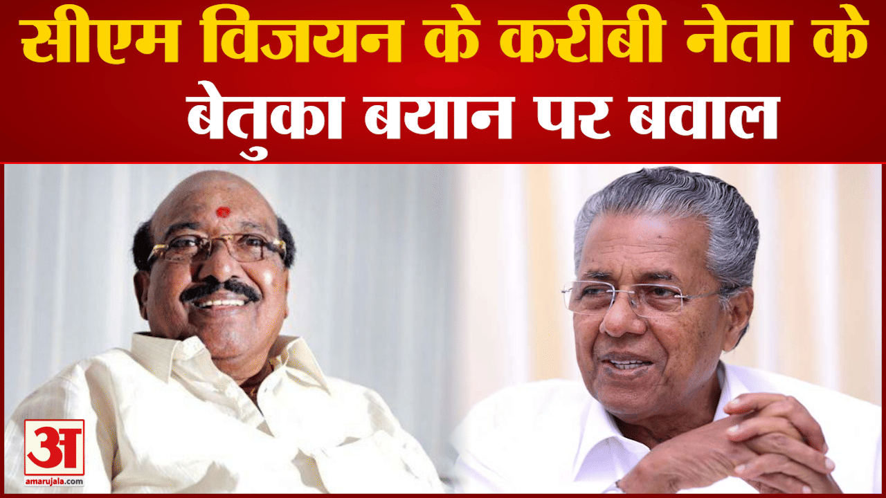 केरल