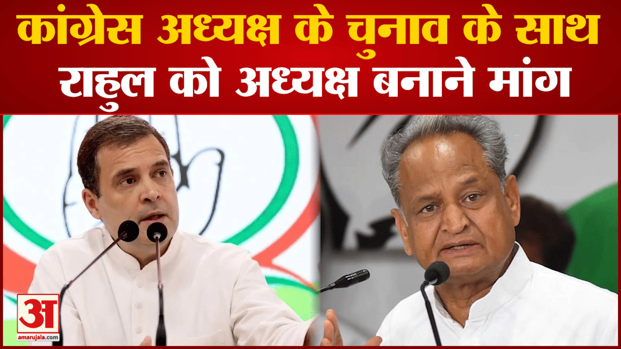 राहुल गांधी
