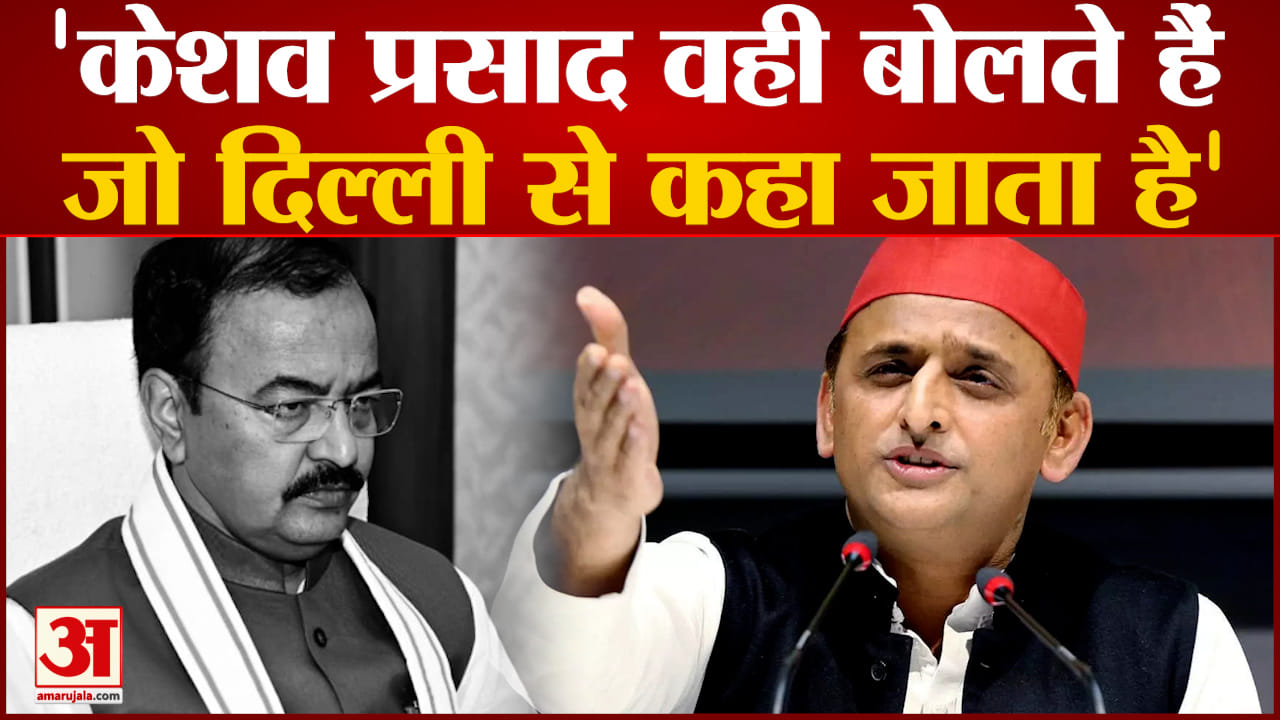 अखिलेश यादव