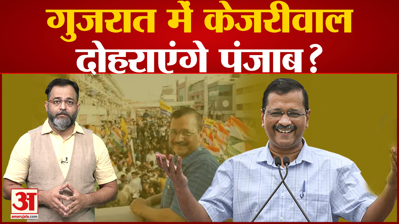 अरविंद केजरीवाल