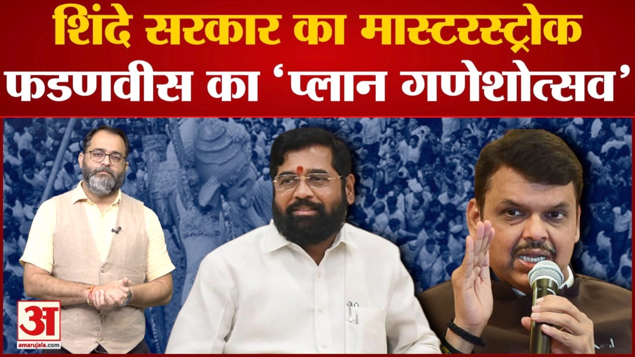 देवेंद्र