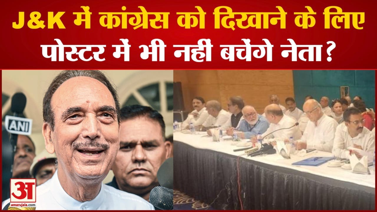 गुलाम नबी आजाद