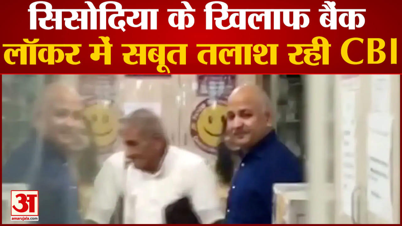 मनीष सिसोदिया