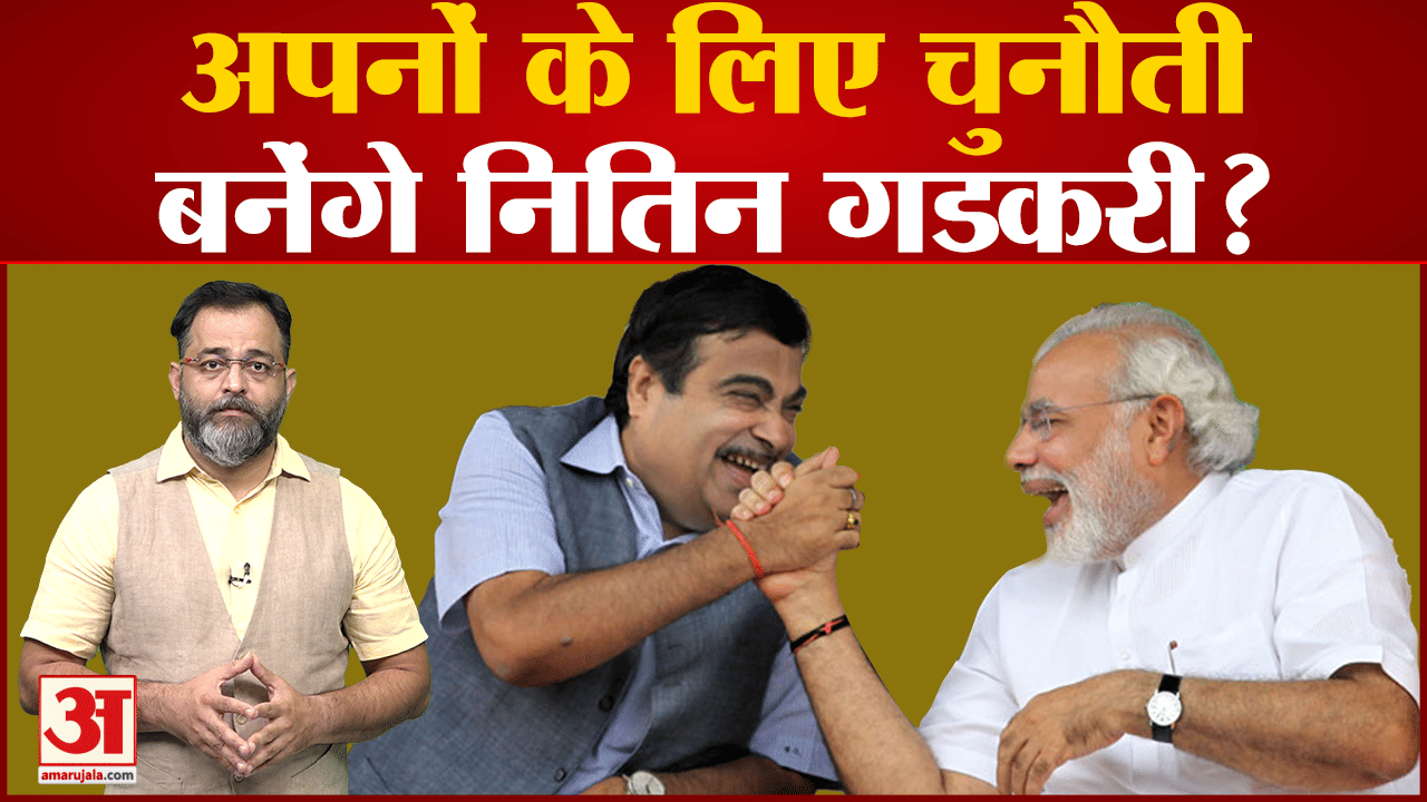 नितिन गडकरी