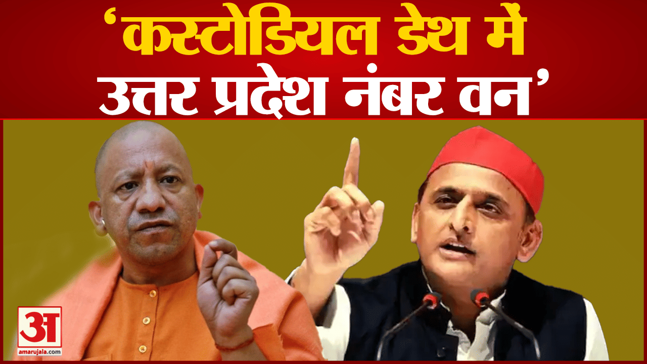 अखिलेश यादव
