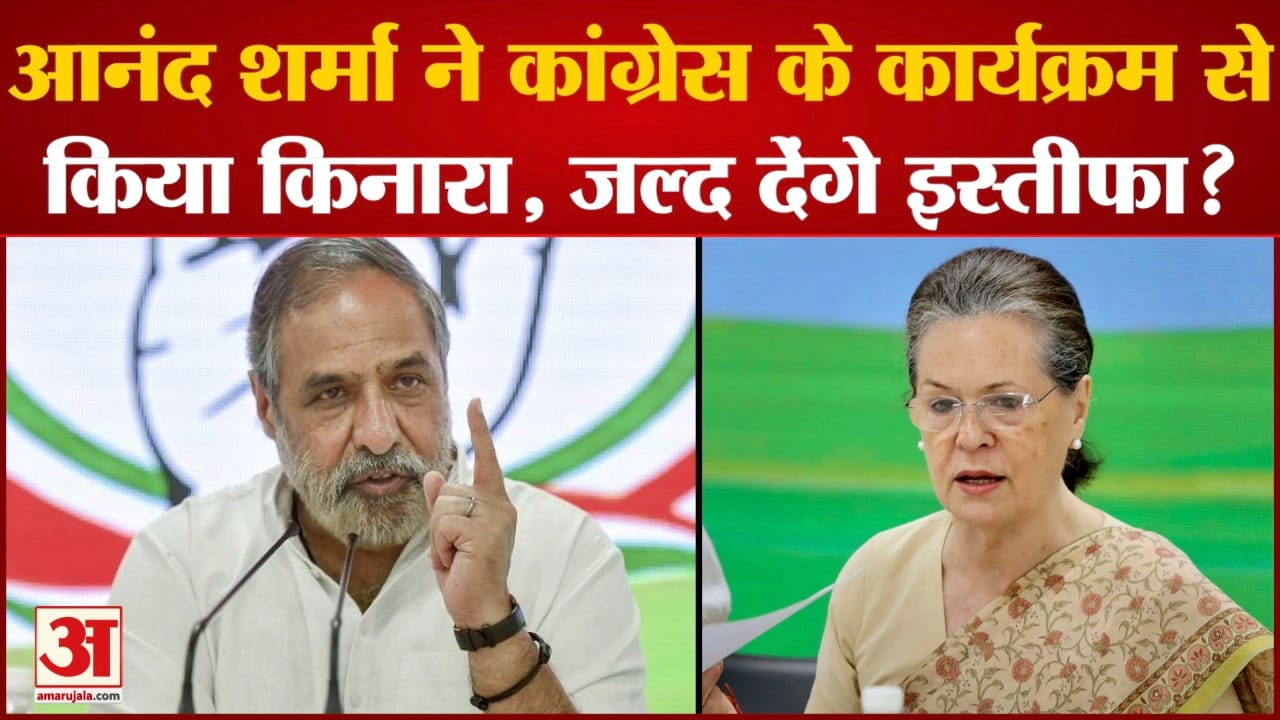 आनंद शर्मा, गुलाम नबी आजाद