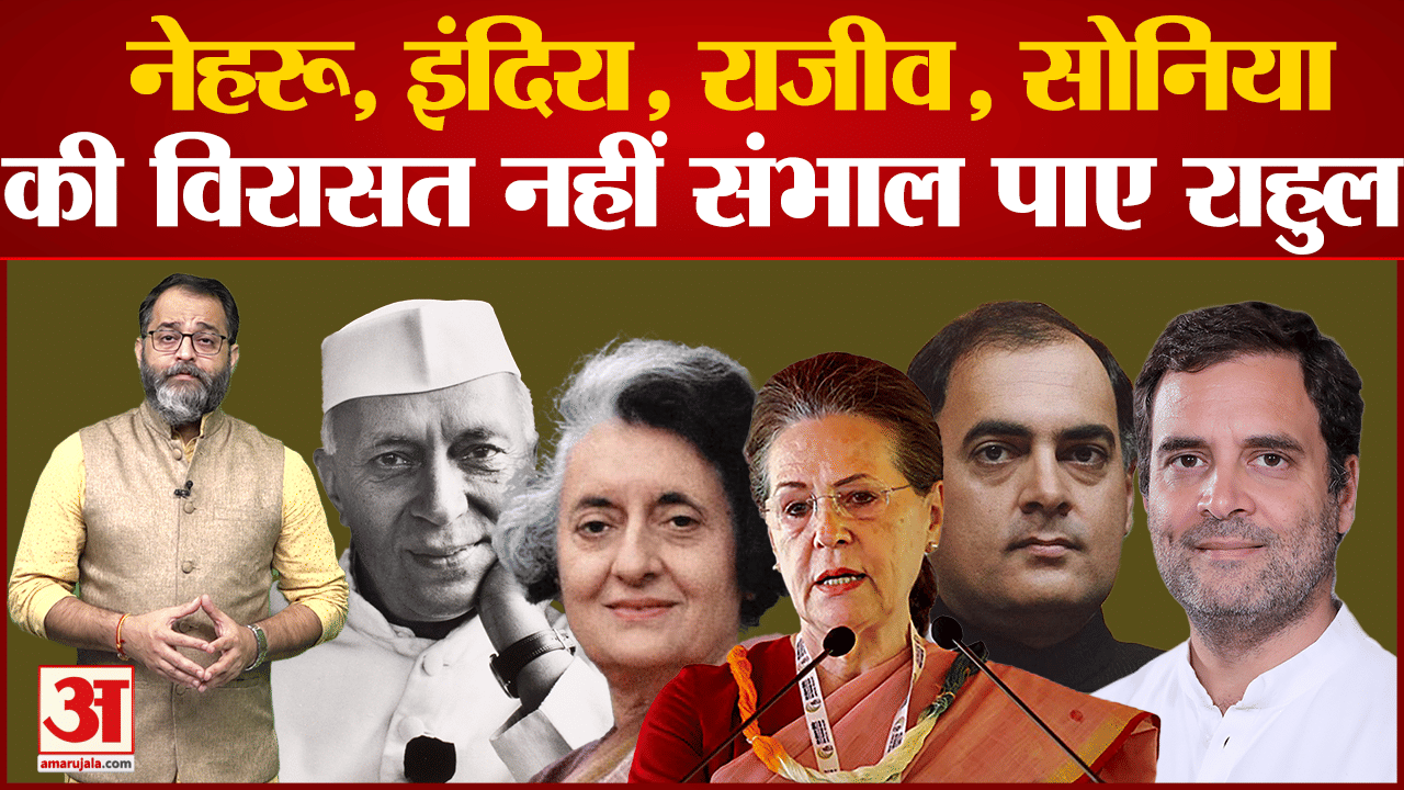 कांग्रेस