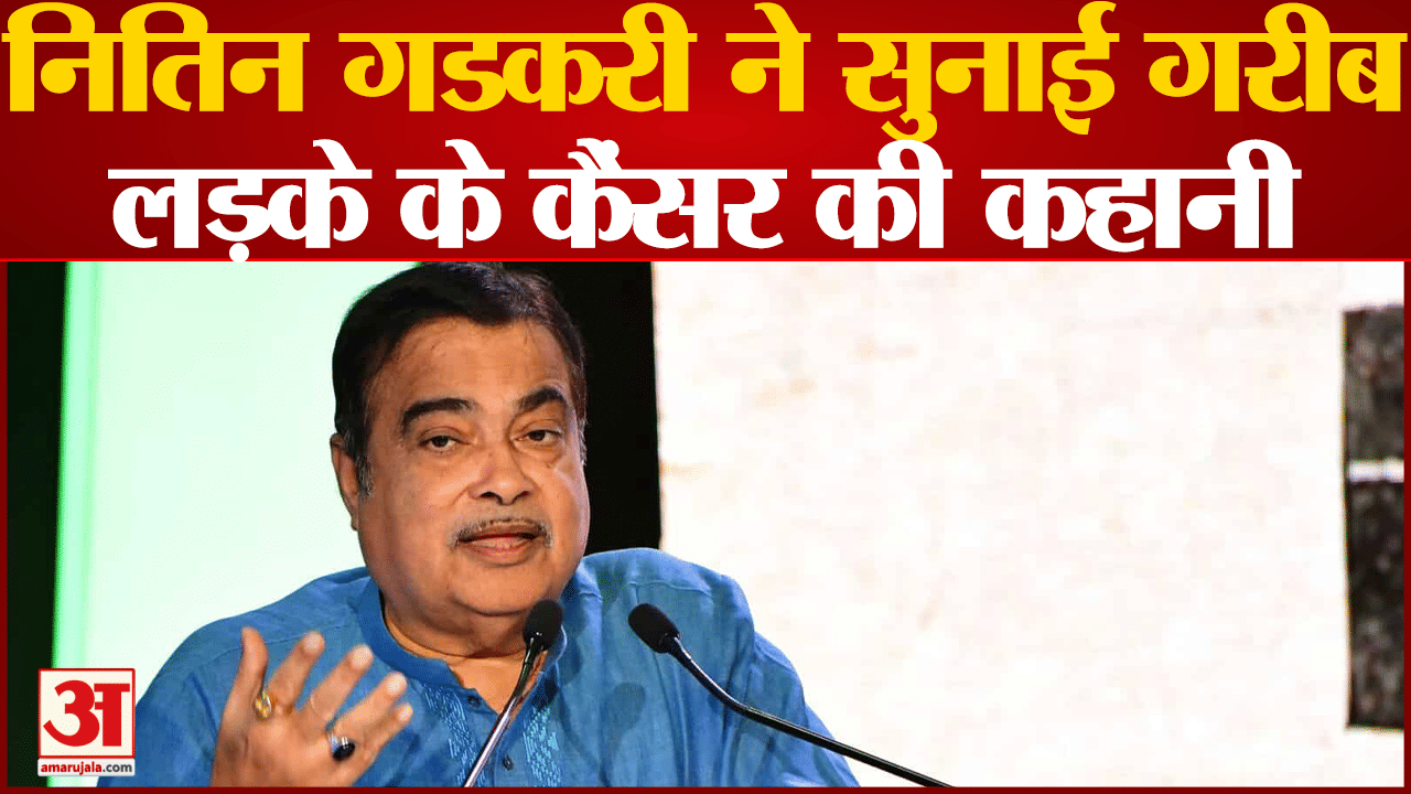 नितिन गडकरी