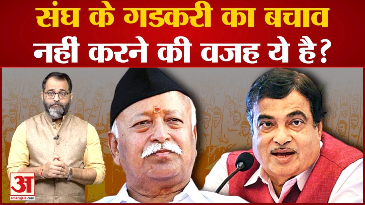 नितिन गडकरी