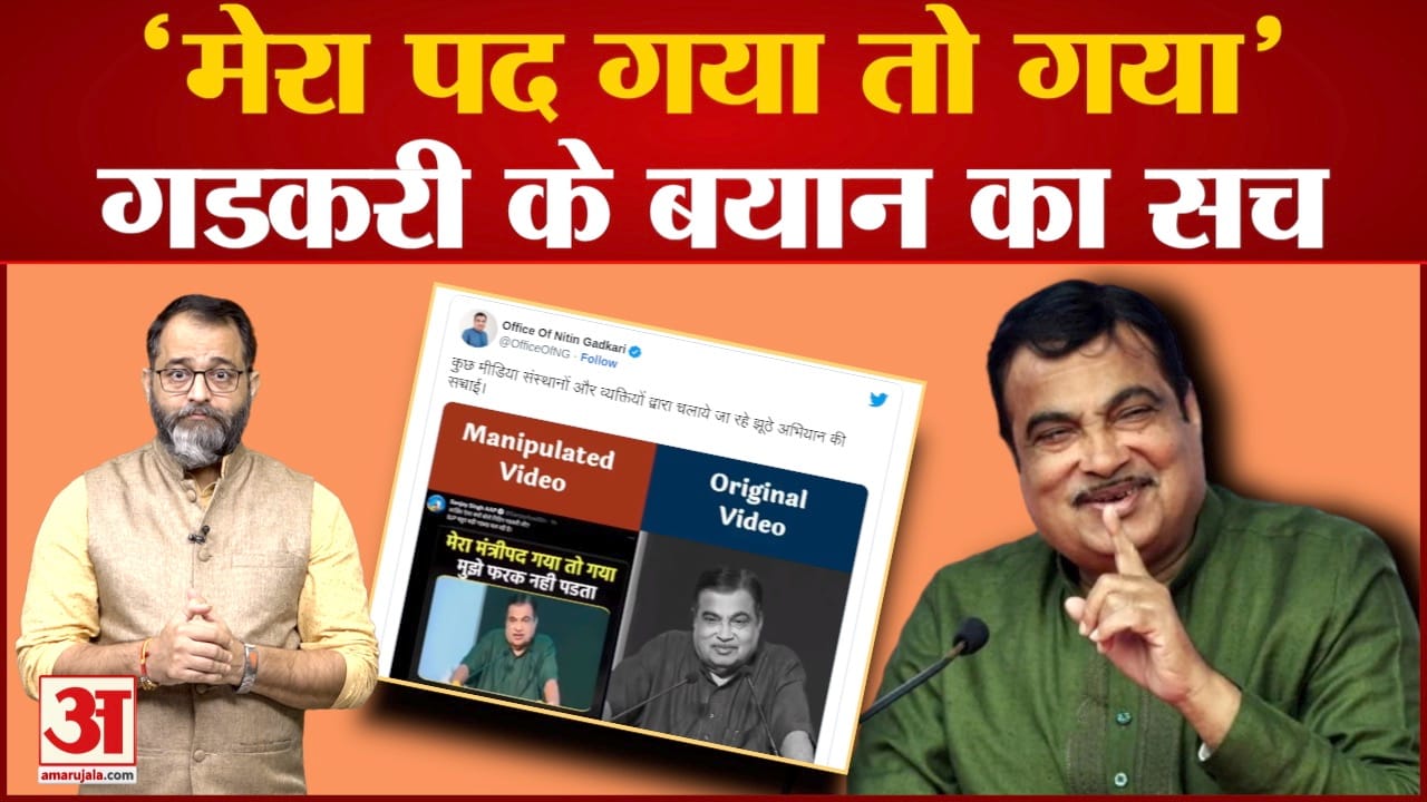 नितिन गडकरी