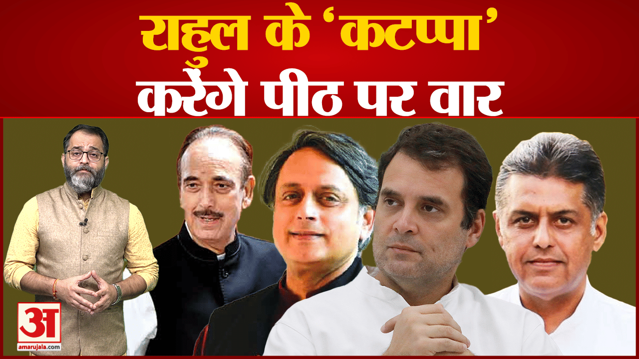 राहुल गांधी