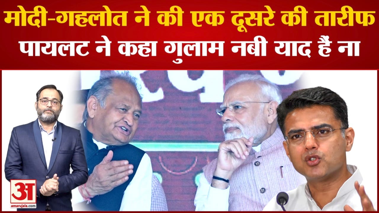 सचिन पायलट