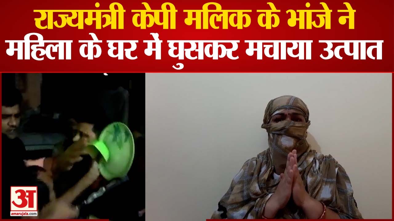 क्राइम