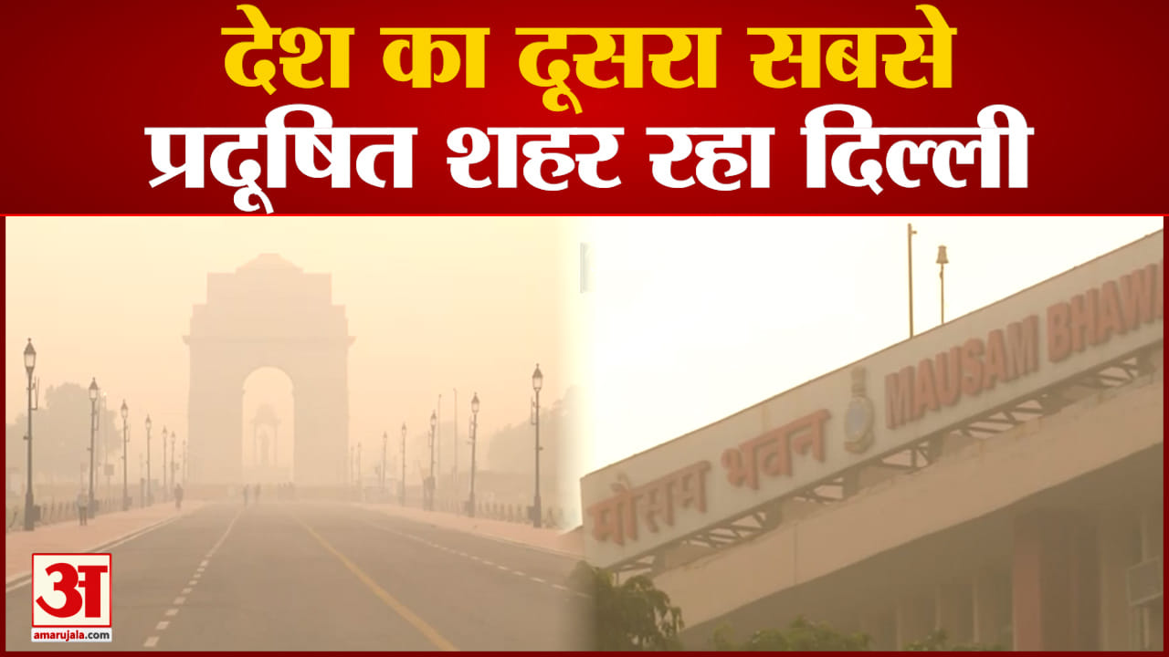 दिल्ली