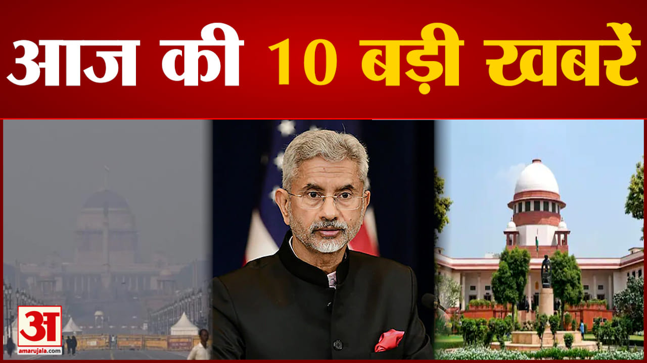 टॉप 10 खबरें