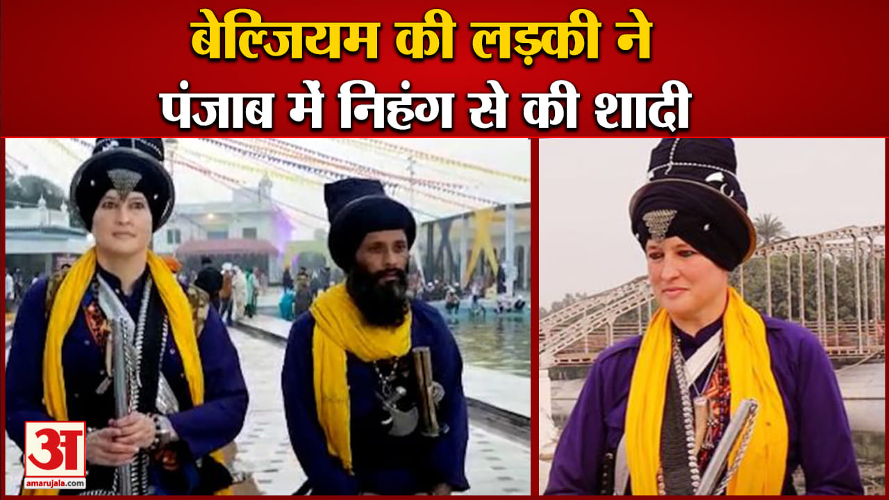 पंजाब