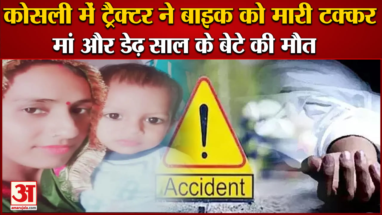 रेवाड़