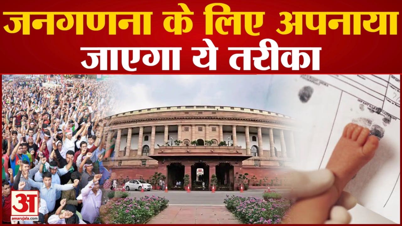 संसद