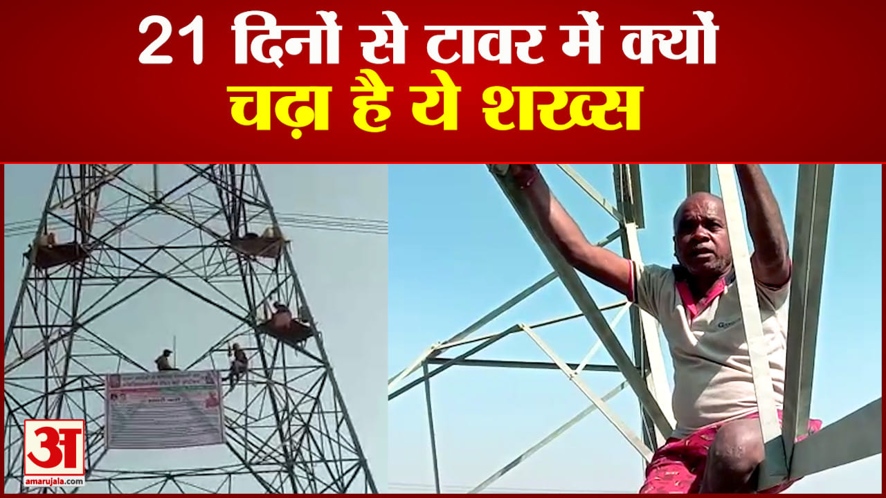 सतना