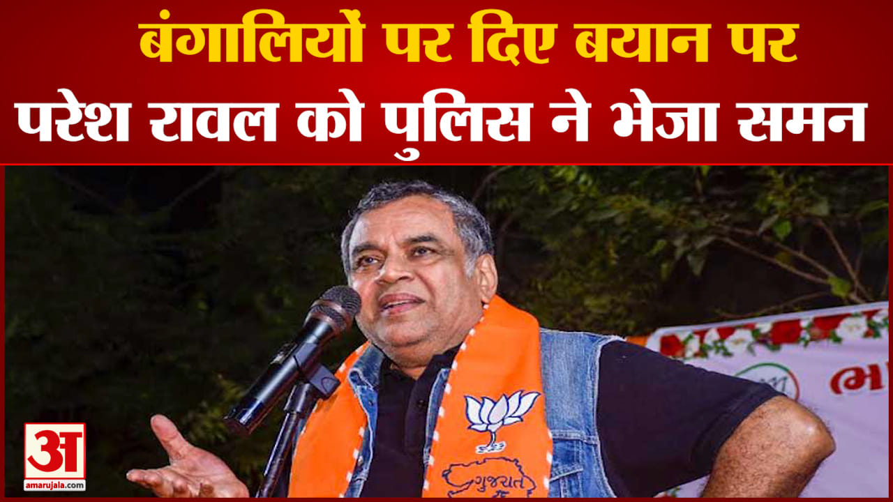 परेश रावल