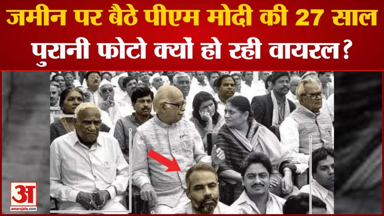 पीएम मोदी