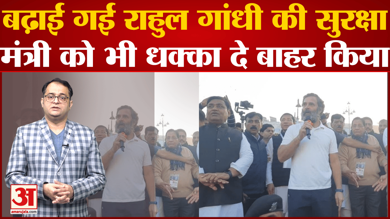 राहुल गांधी