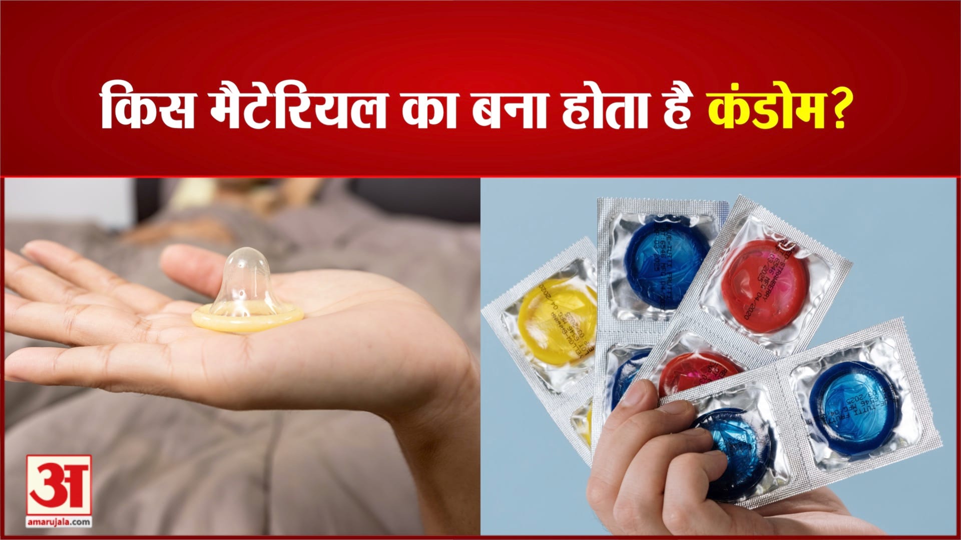 एयूवी