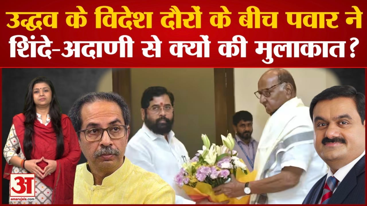 शरद पवार