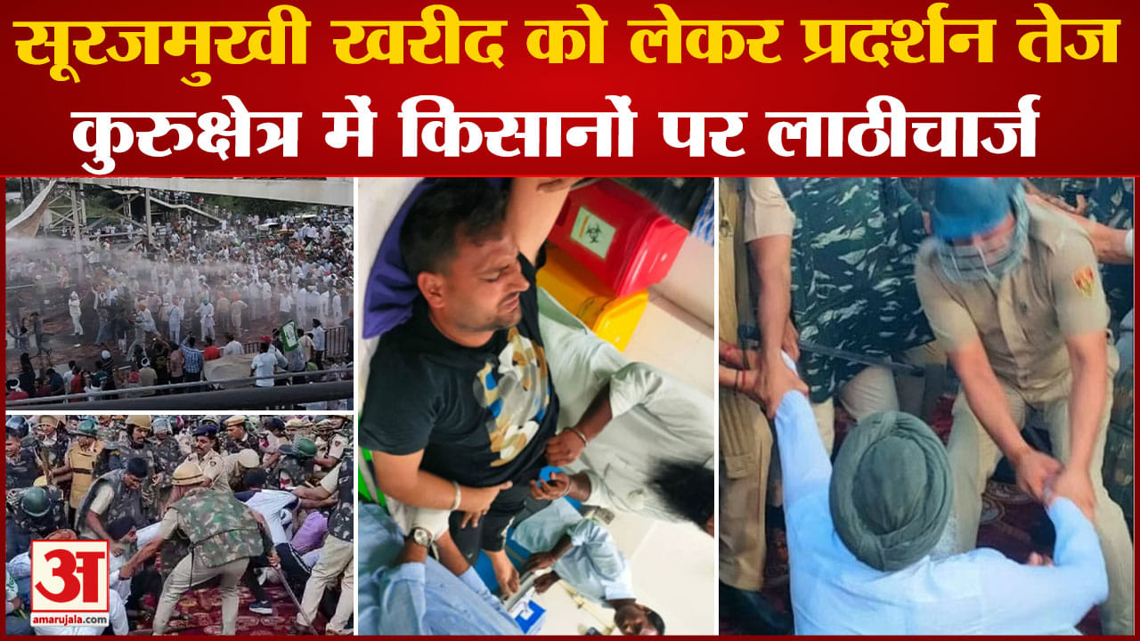 कुरुक्षेत्र