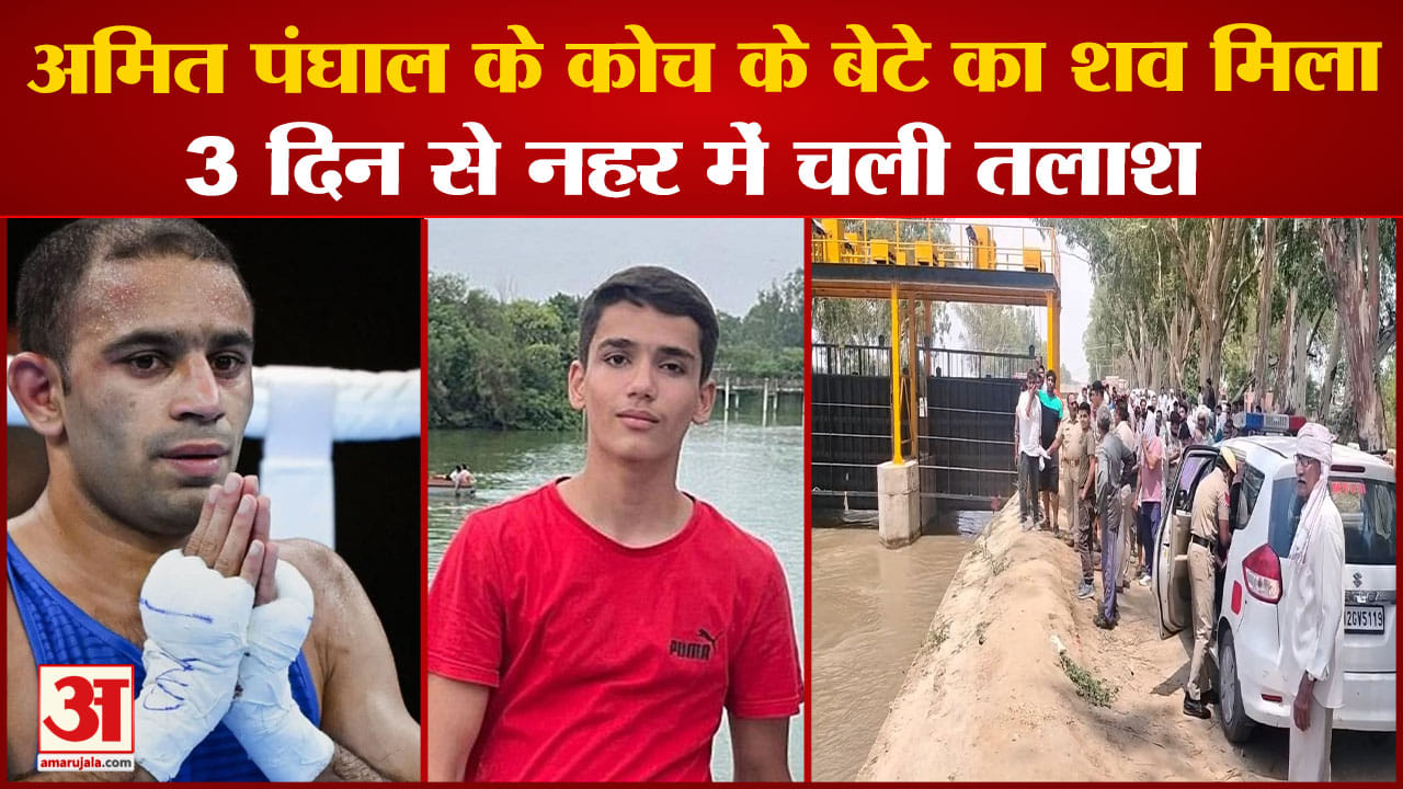रोहतक