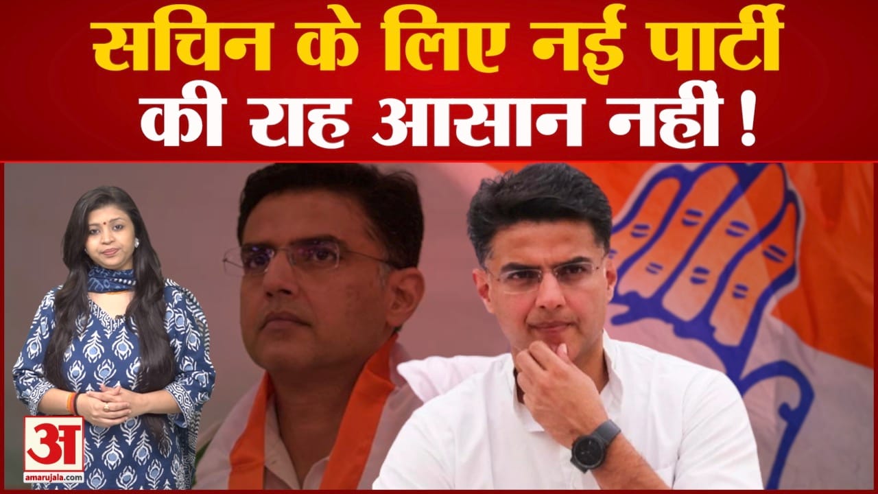 सचिन पायलट