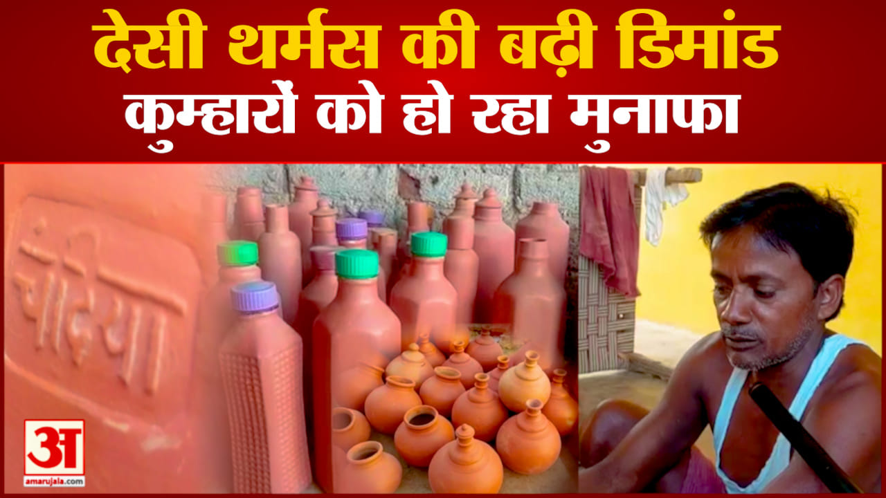 चंदिया की सुराही