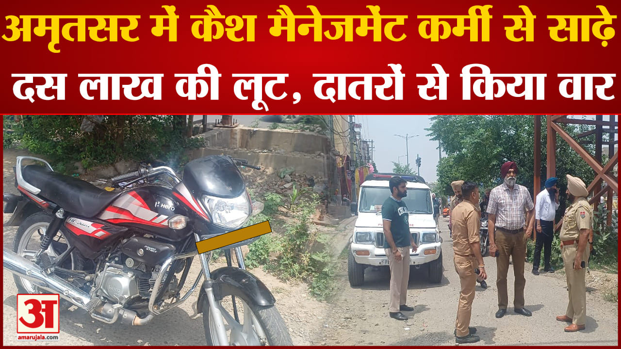 पंजाब