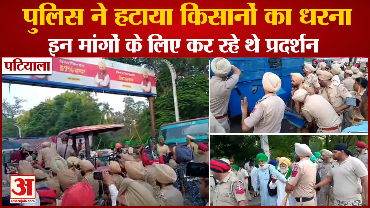 पंजाब