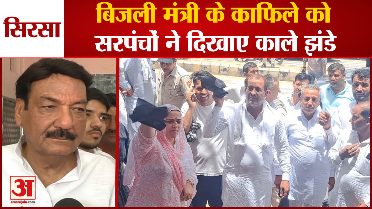 सिरसा