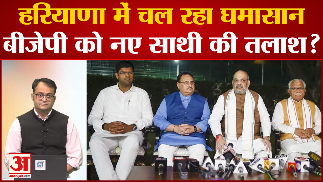 हरियाणा