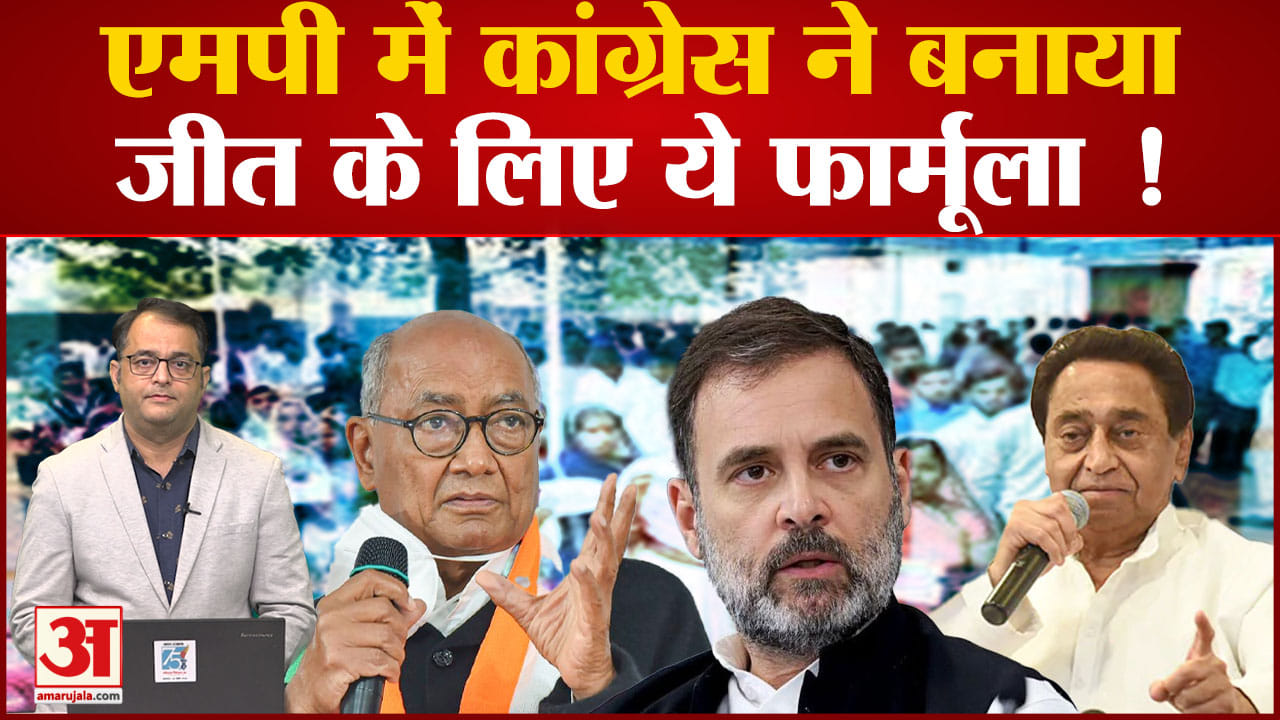 मध्य प्रदेश