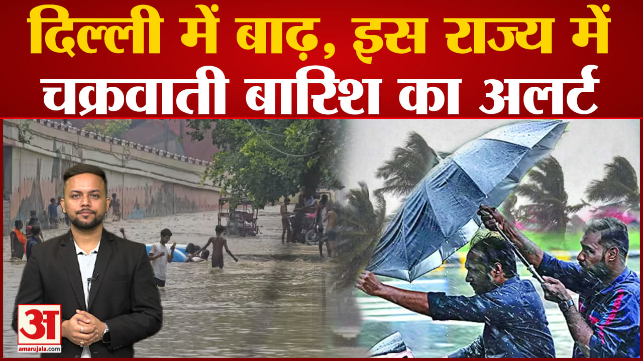 मौसम