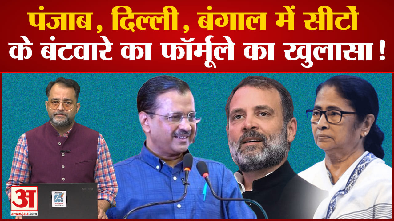 कांग्रेस