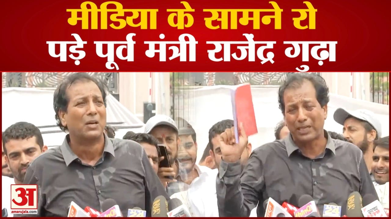 राजेंद्र सिंह गुढ़ा