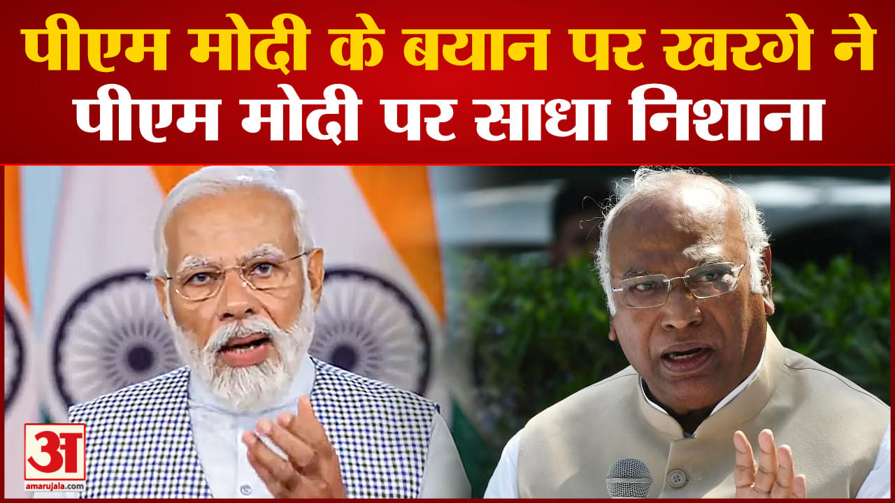 PM Modi On INDIA:पीएम मोदी के बयान पर खरगे ने पीएम मोदी पर साधा निशाना पूछे कई तीखे सवाल