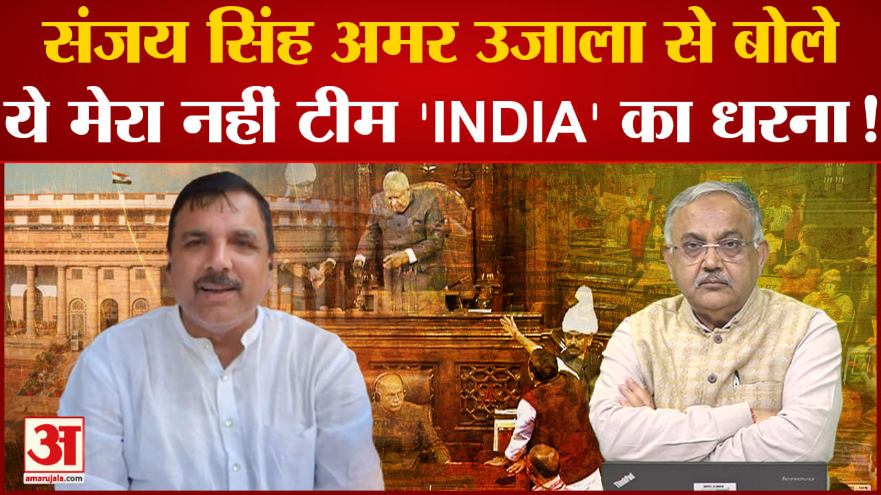 संजय सिंह