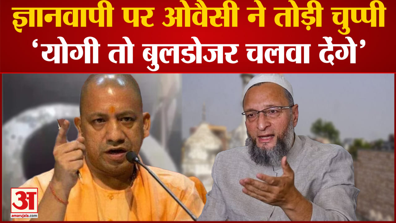 ज्ञानवापी मस्जिद