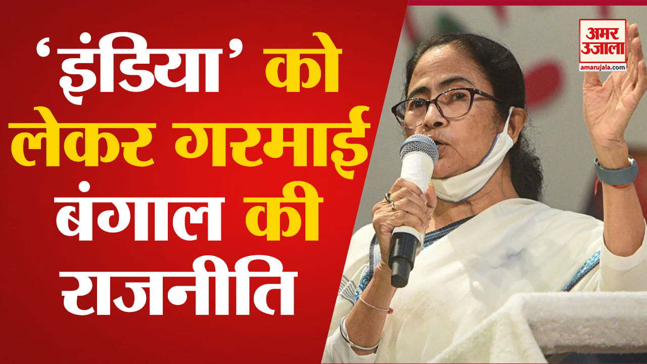 ममता बनर्जी
