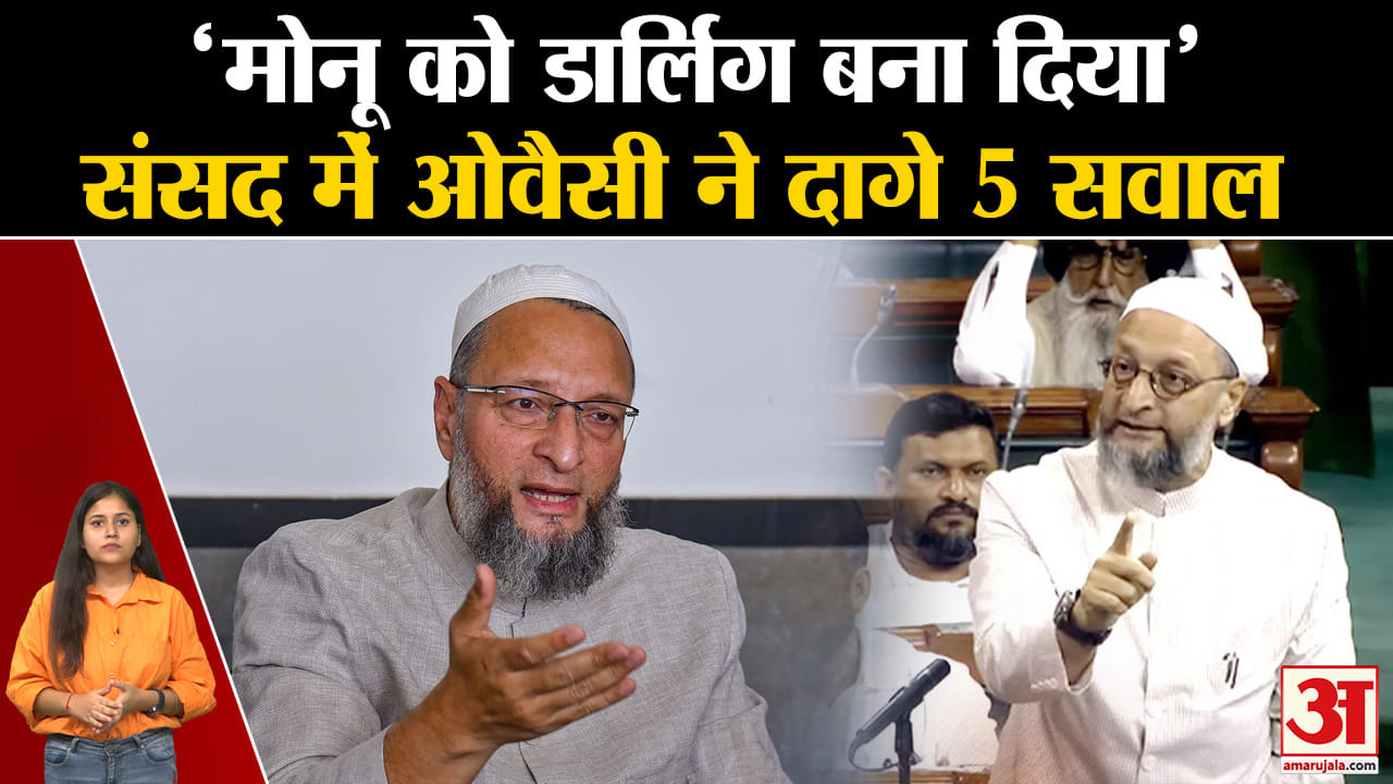 ओवैसी