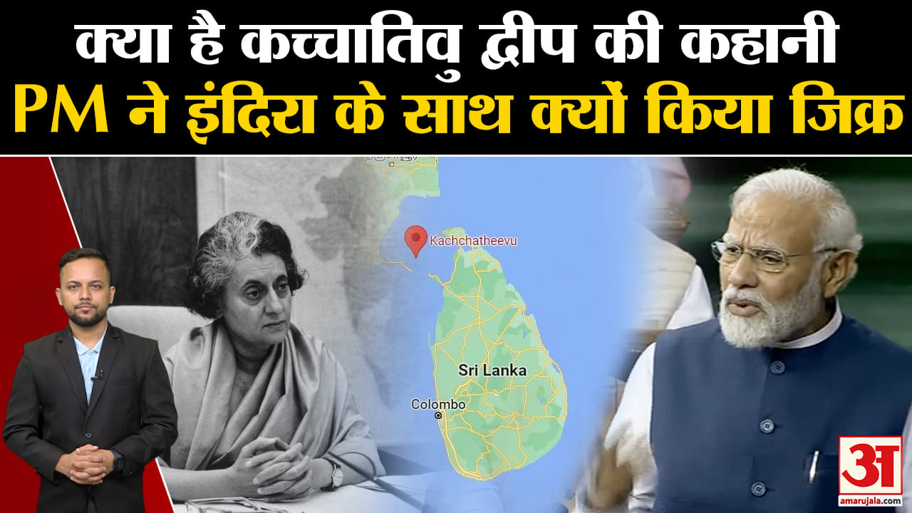 पीएम मोदी