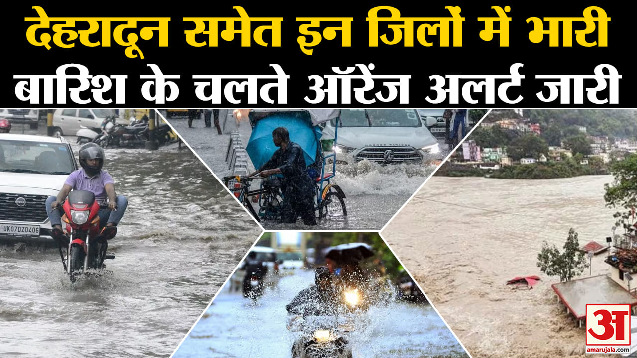 मौसम