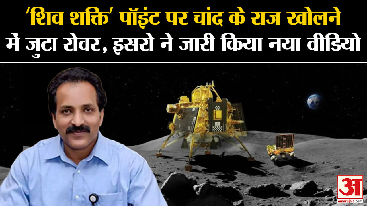 चंद्रयान-3