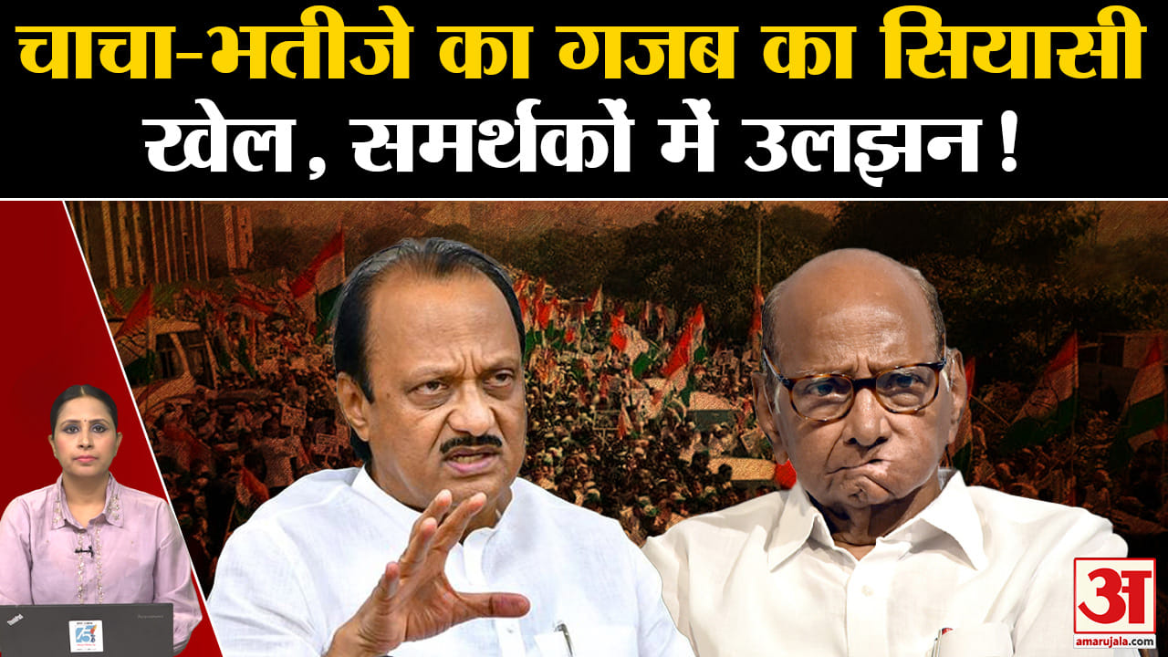 Ajit Pawar