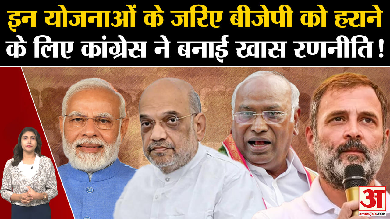 कांग्रेस